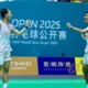 China Open 2025: Fajar/Fikri Tembus Semifinal Usai Singkirkan Unggulan Tiga Asal Korea