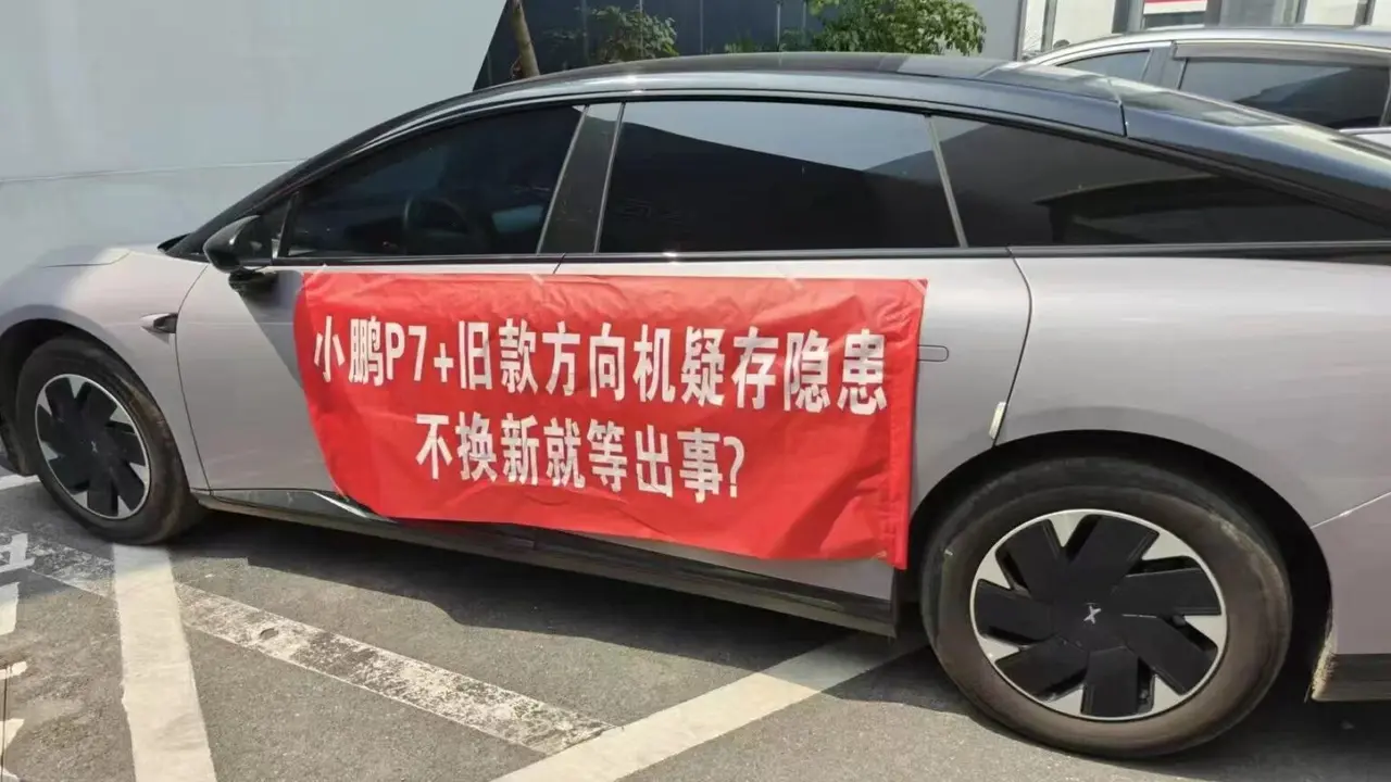 Slogan protes pemilik mobil Xpeng 